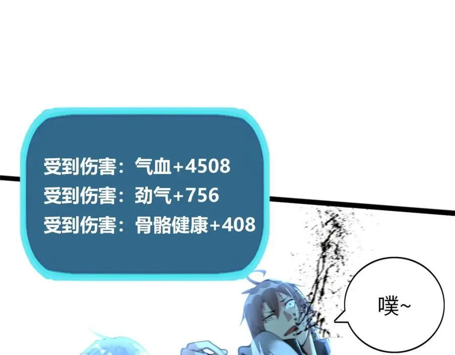 61 第58页