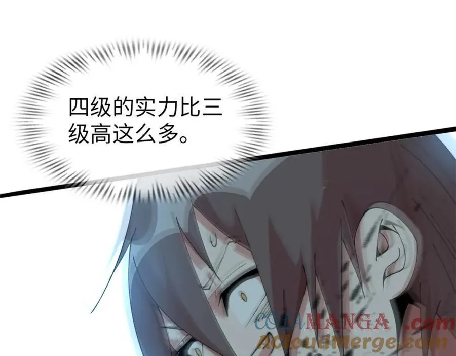 61 第61页