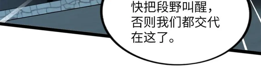 61 第66页