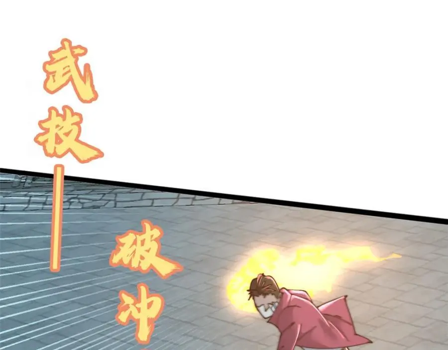 61 第67页