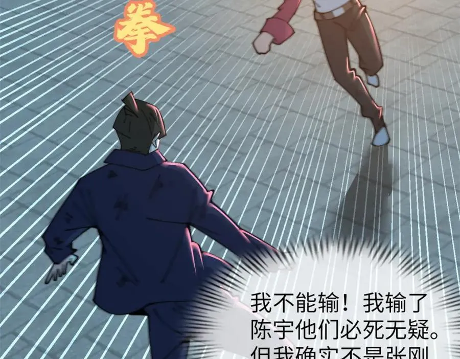 61 第68页