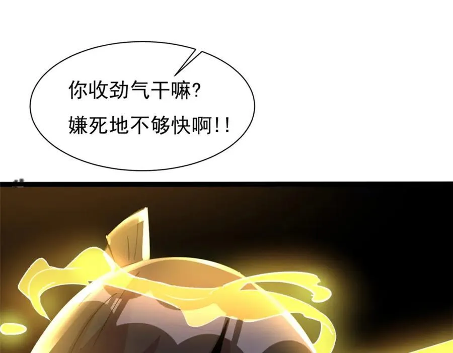 61 第70页