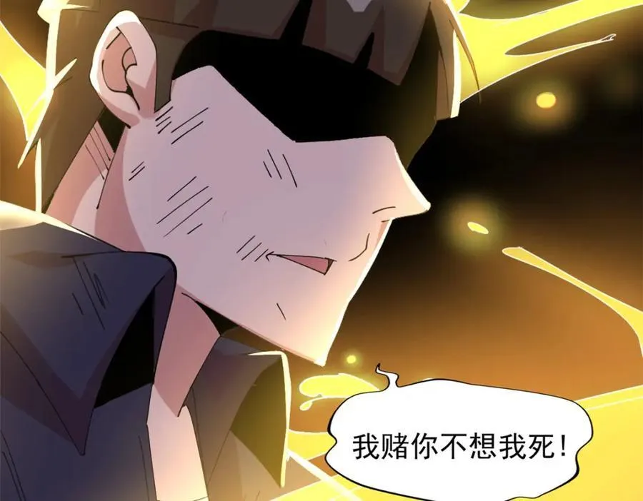 61 第71页