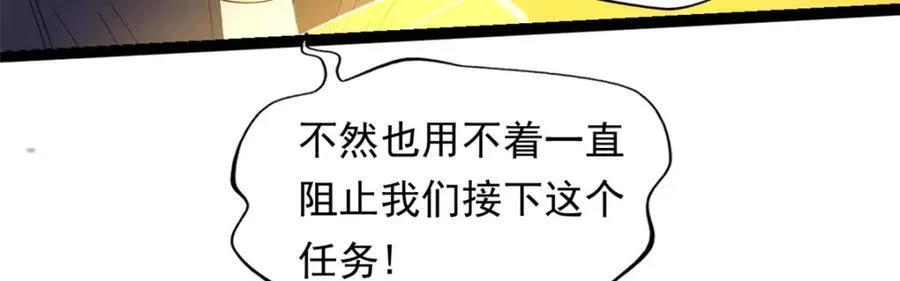 61 第72页