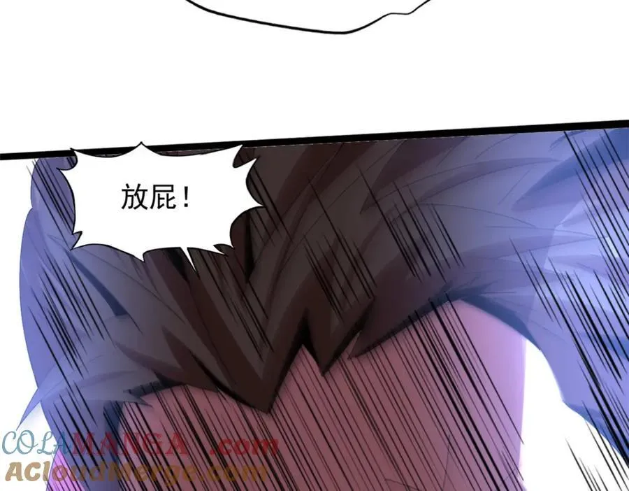61 第73页