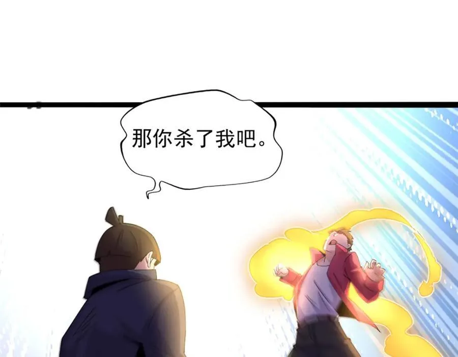 61 第76页