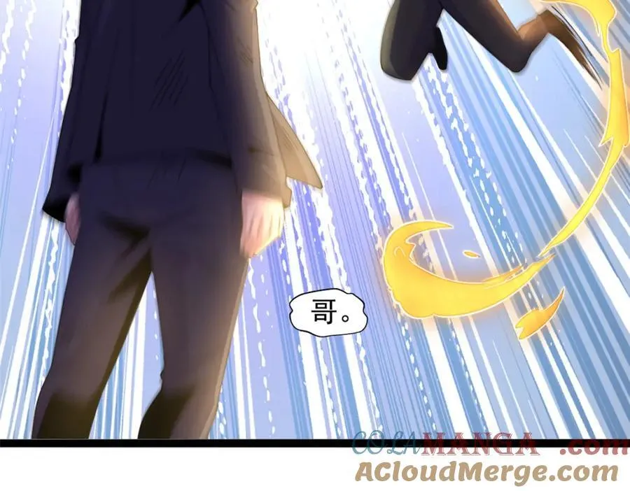 61 第77页
