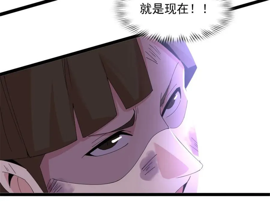 61 第80页