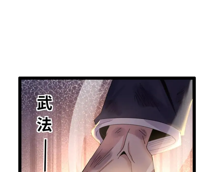 61 第82页
