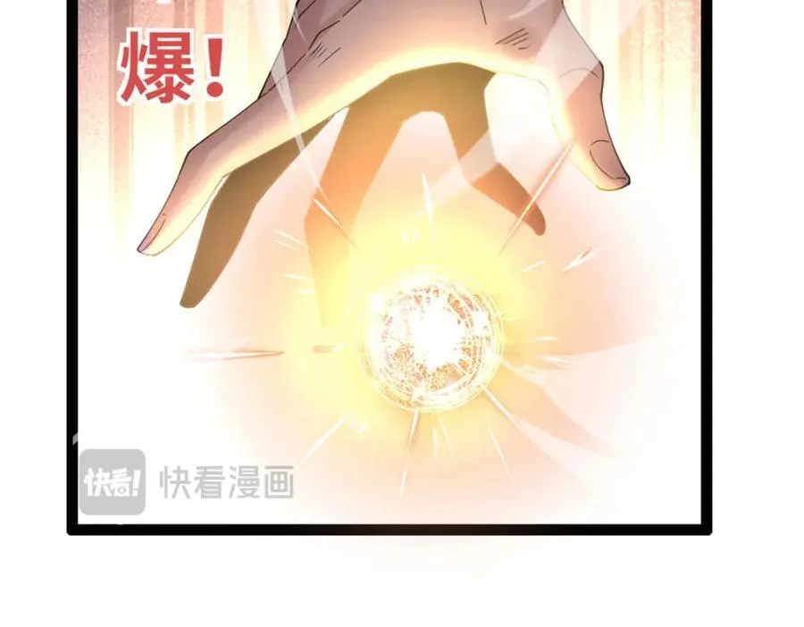 61 第83页