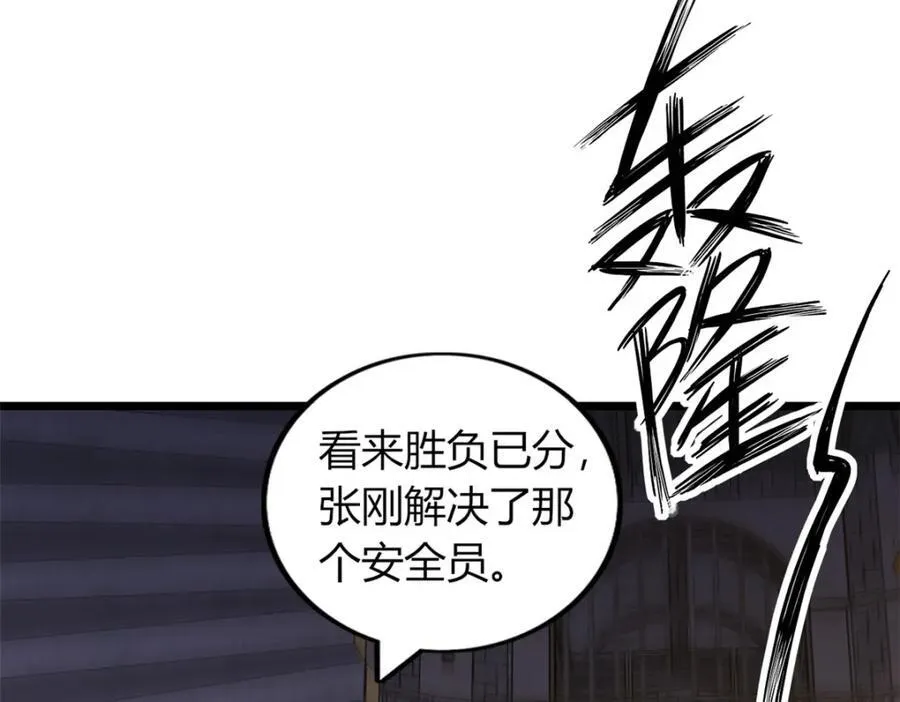 61 第88页