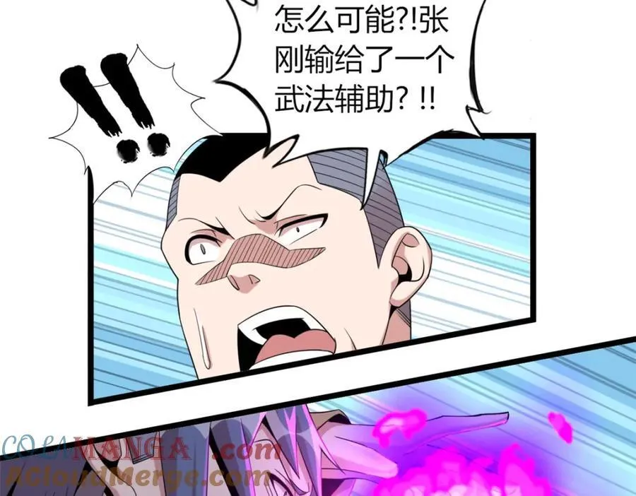 61 第97页