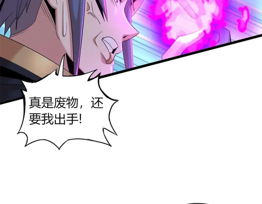 61 第98页