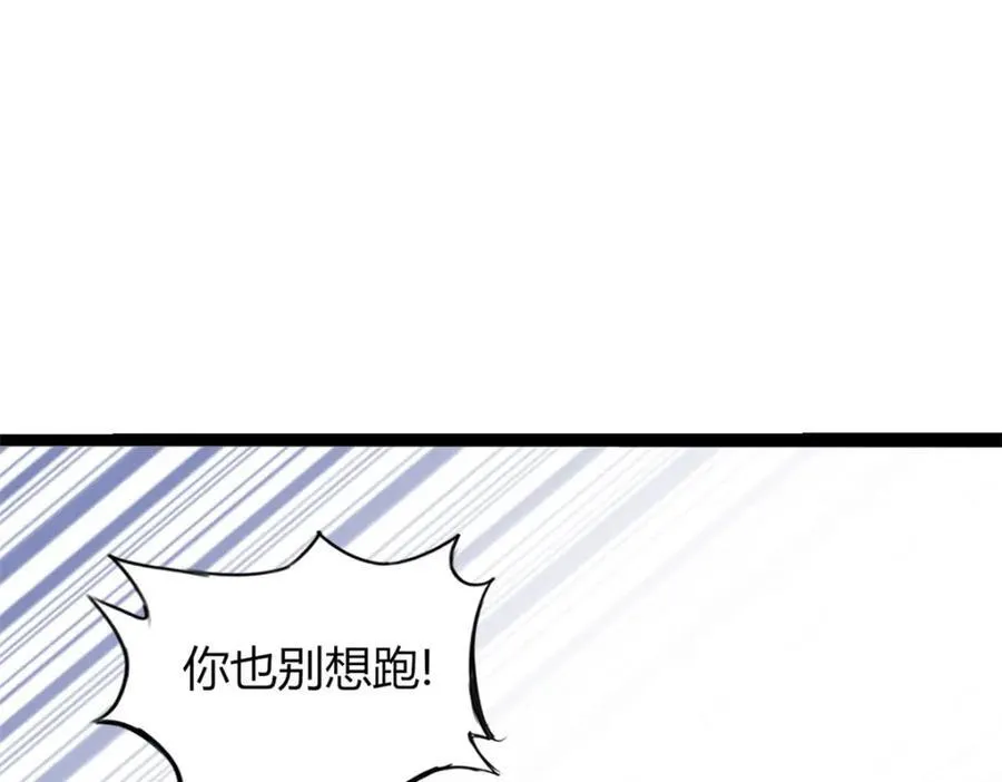 61 第103页
