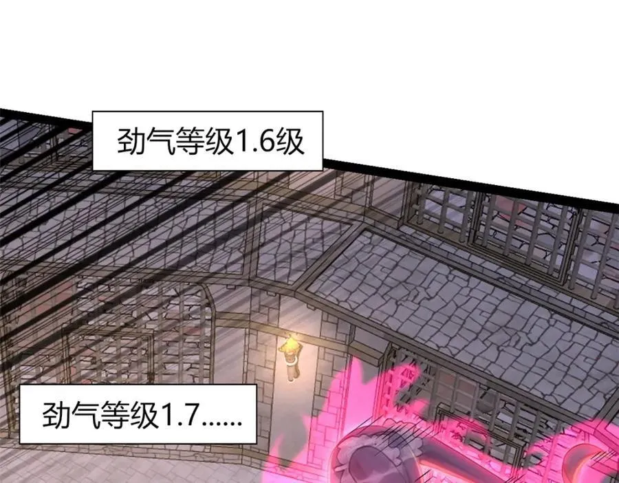 61 第112页
