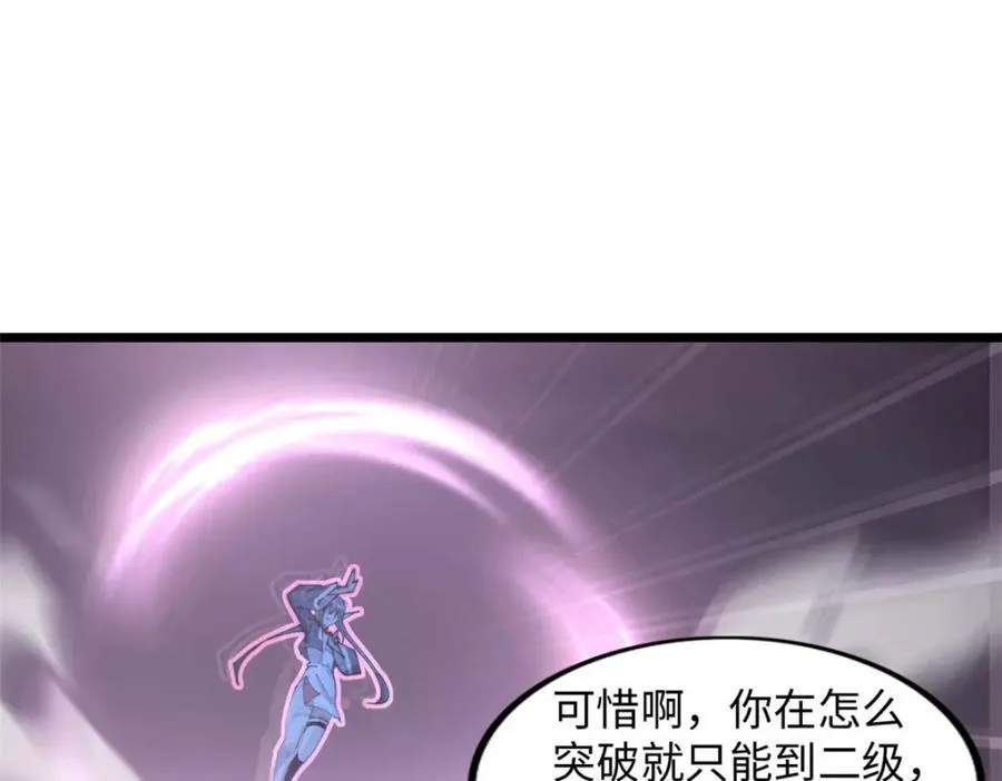 61 第118页