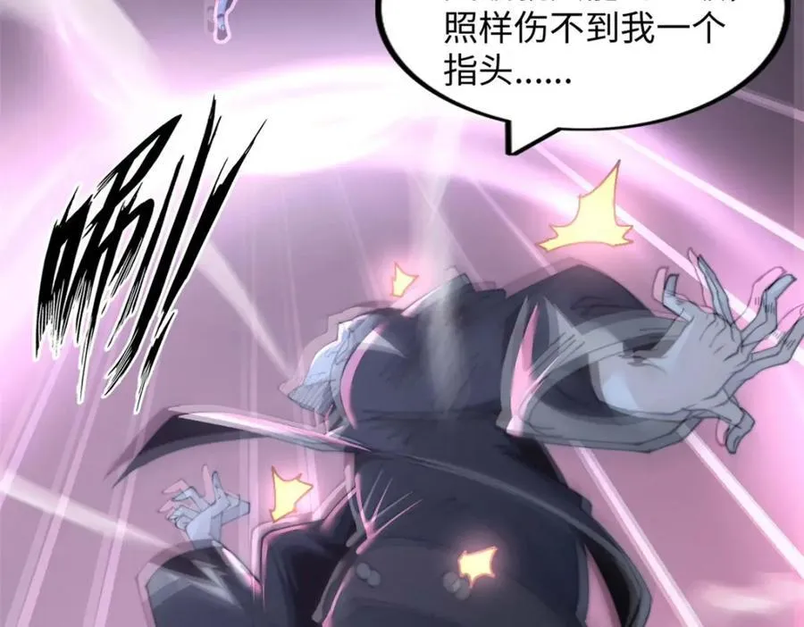 61 第119页