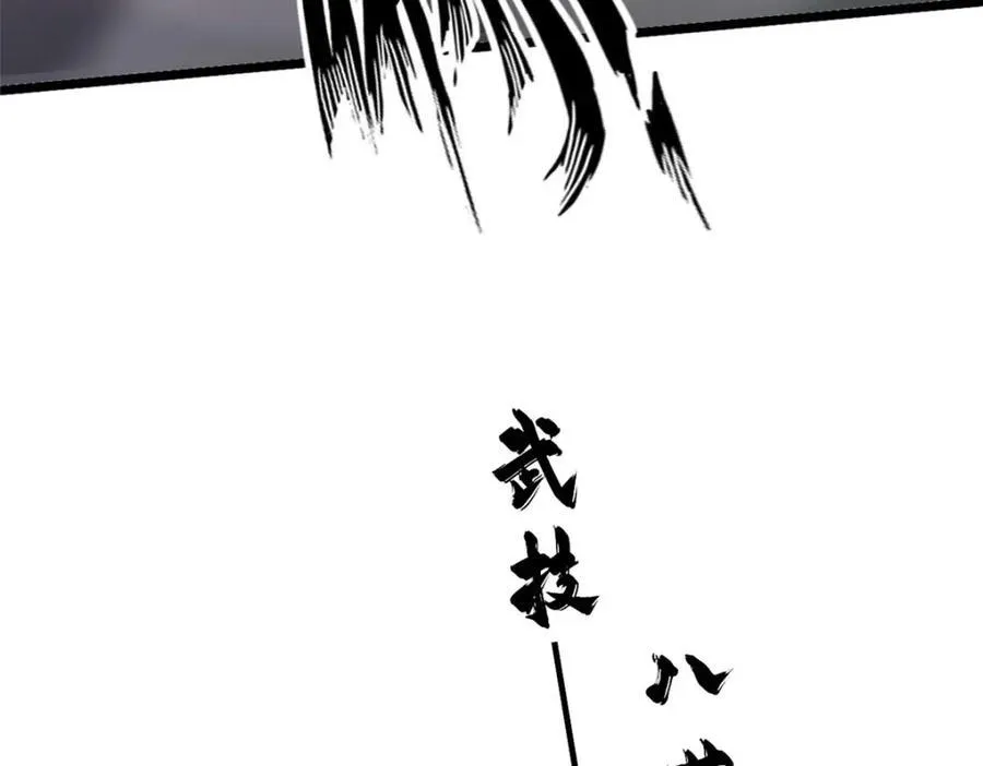 61 第122页