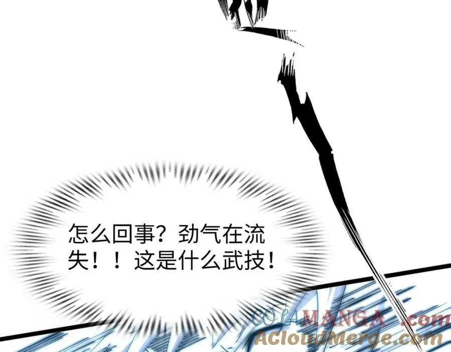 61 第133页