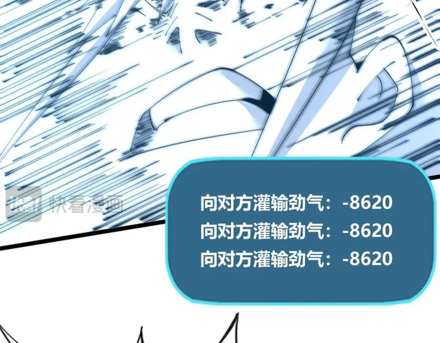 61 第134页