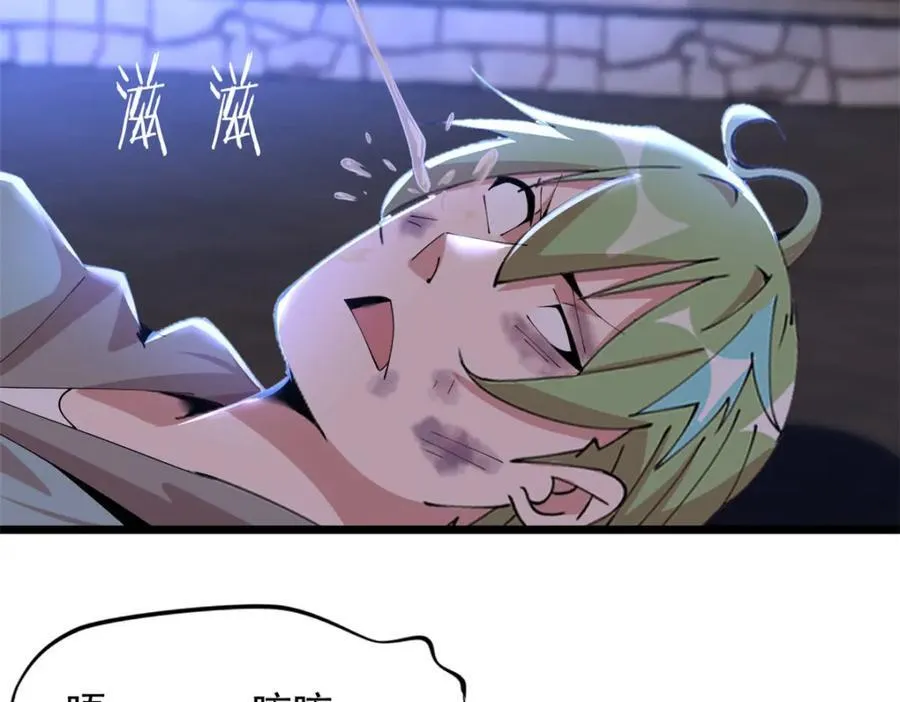 61 第142页