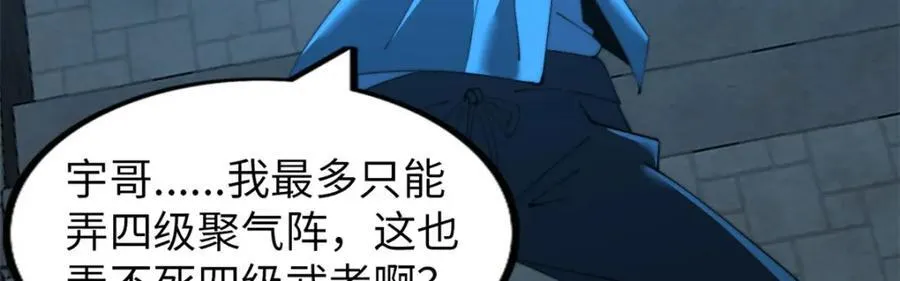 61 第159页