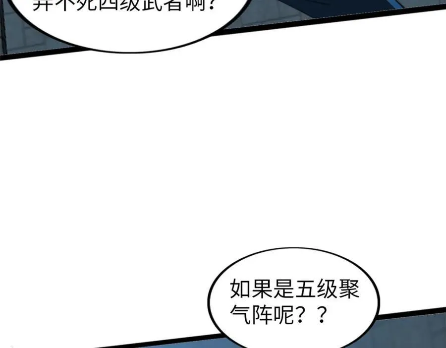61 第160页