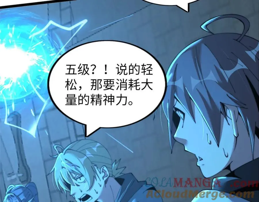 61 第161页