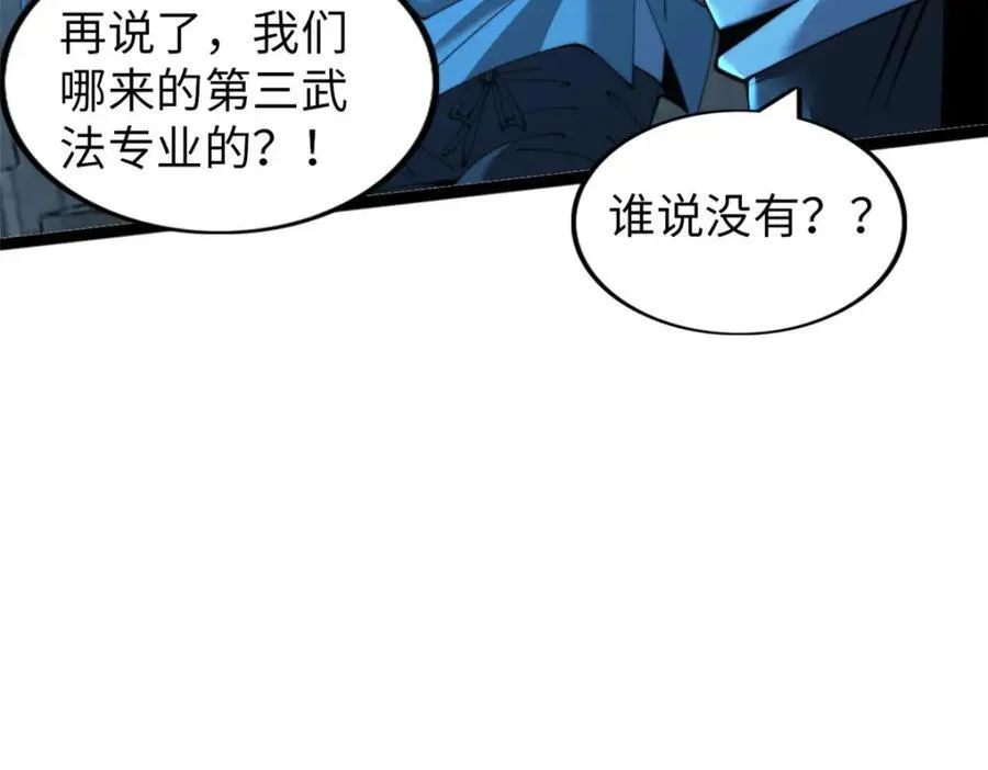 61 第163页