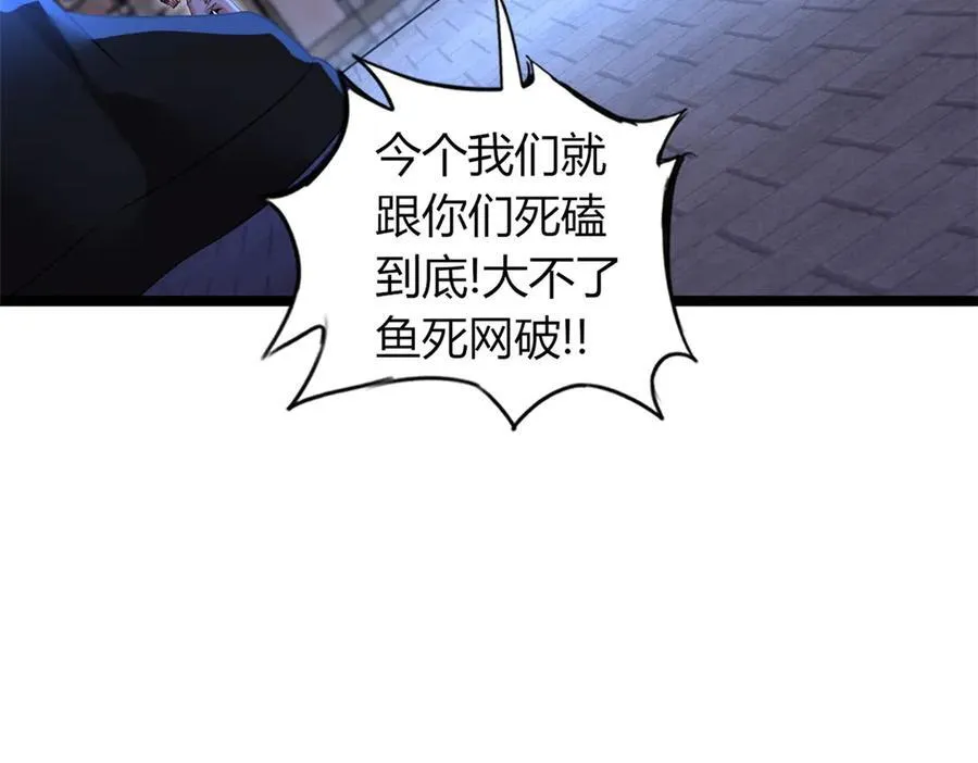 62 第8页