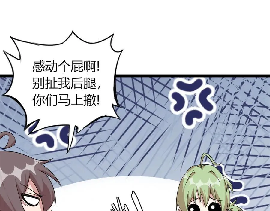 62 第14页