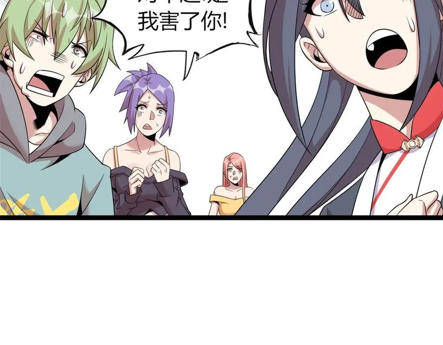 62 第56页