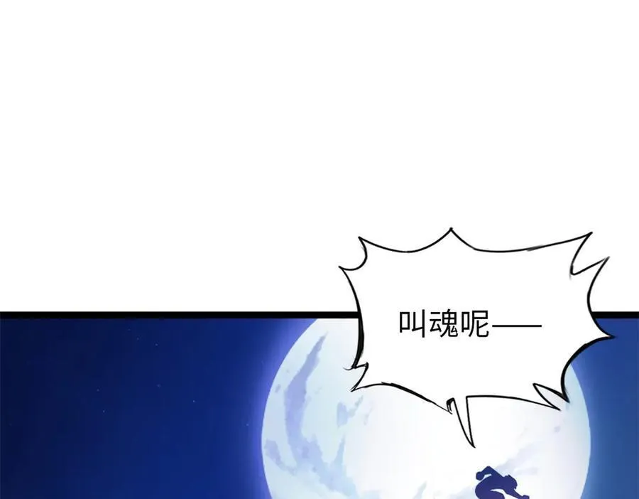 62 第58页
