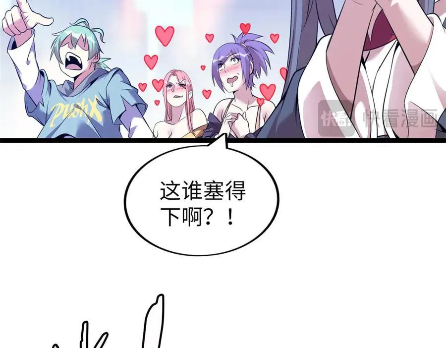 62 第68页