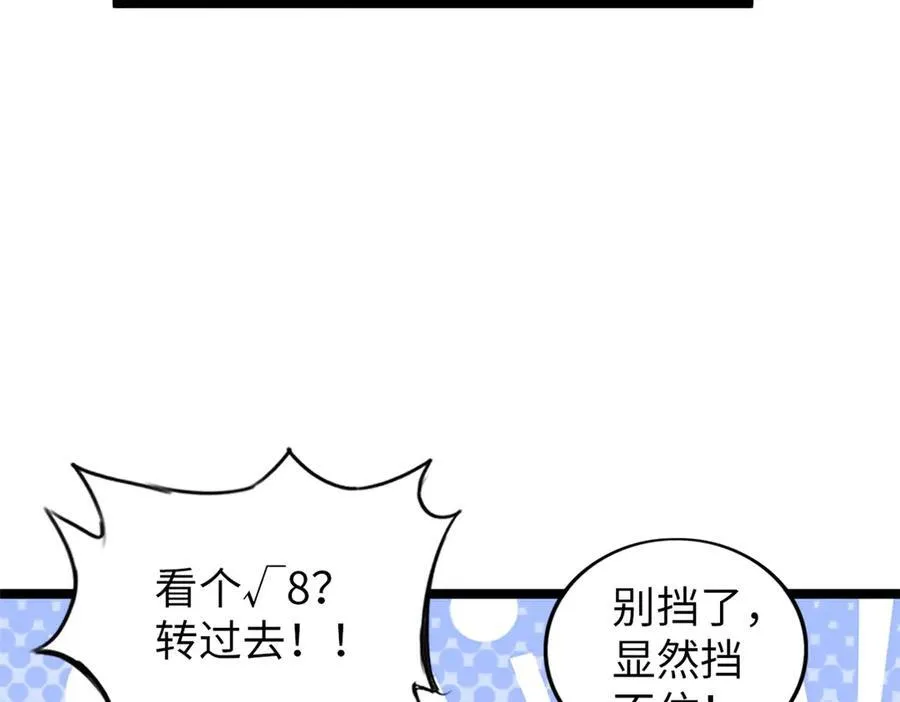 62 第71页