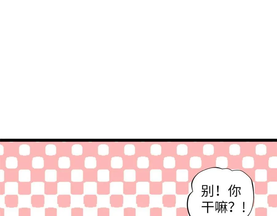 62 第76页