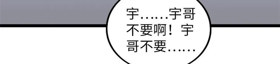 62 第78页