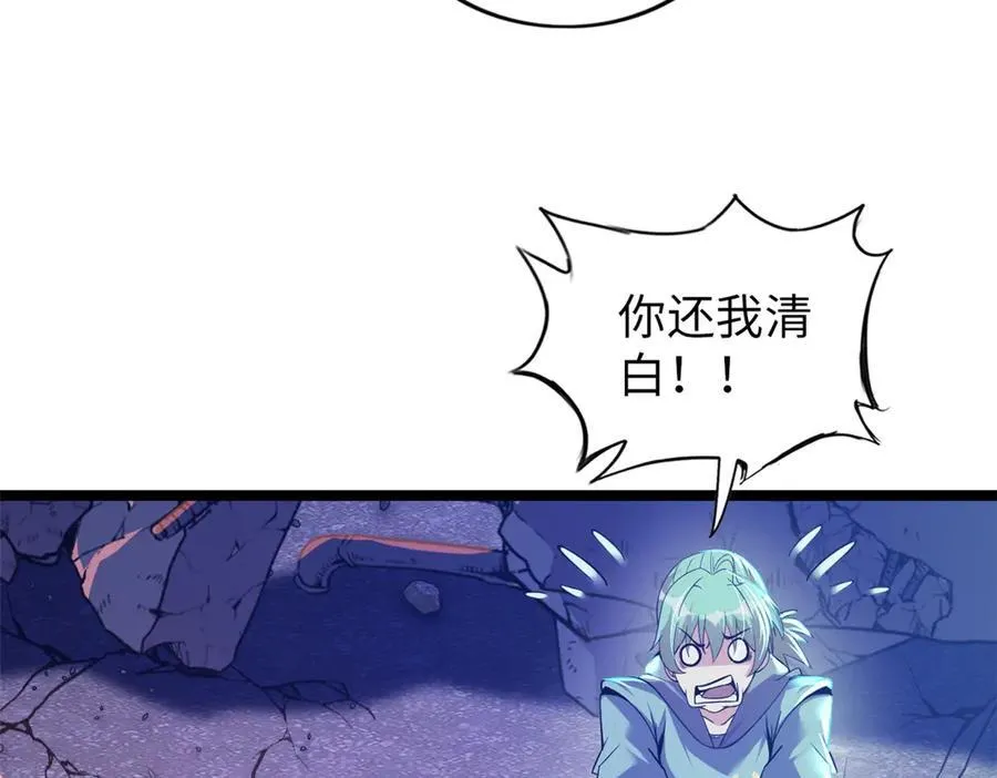 62 第79页