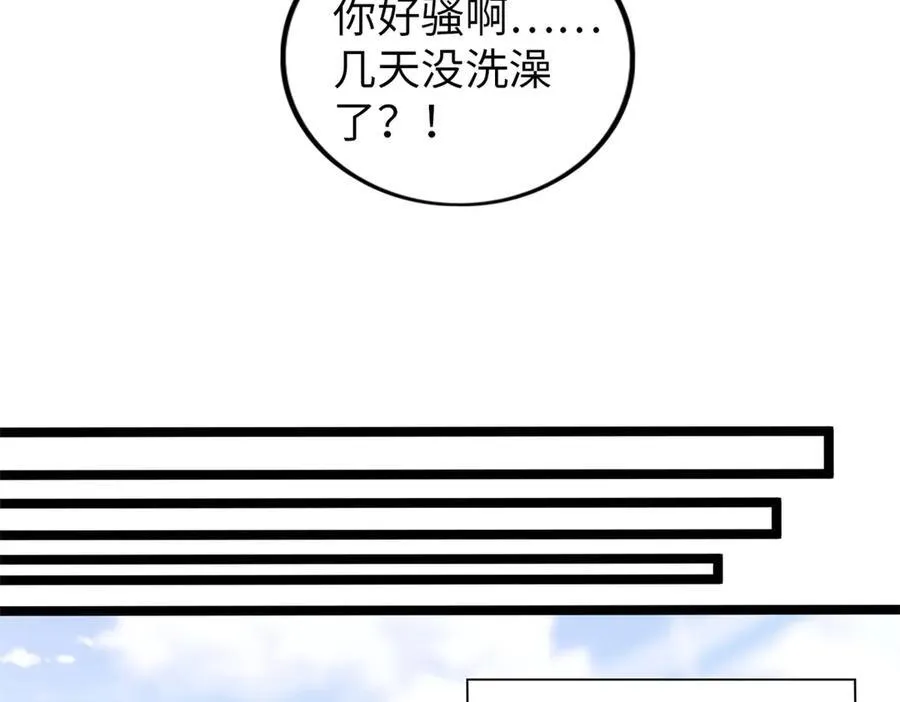62 第82页