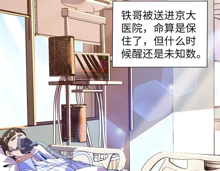 62 第86页