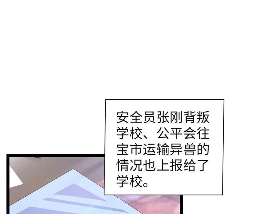 62 第88页