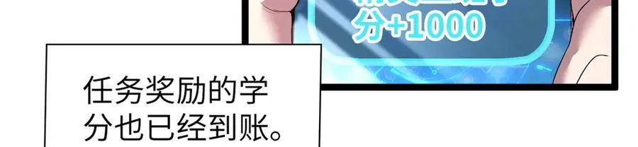 62 第90页