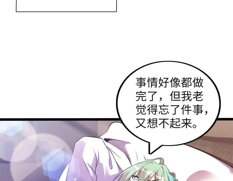 62 第91页
