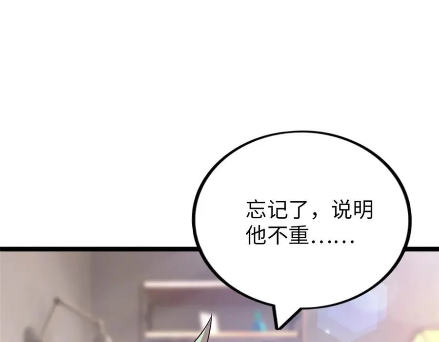 62 第94页