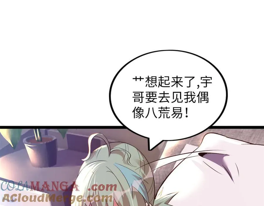 62 第97页
