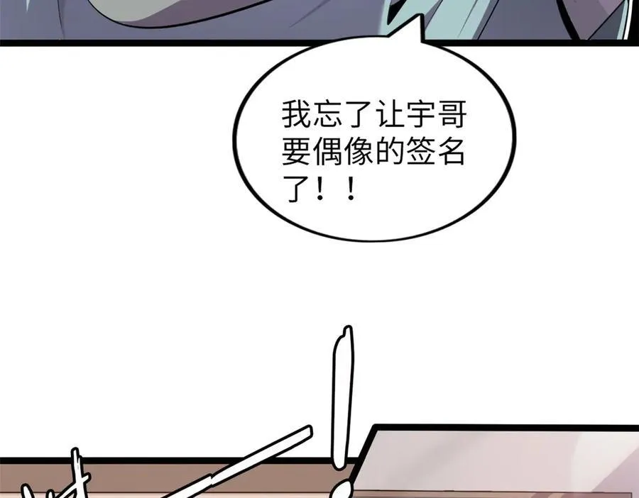 62 第103页
