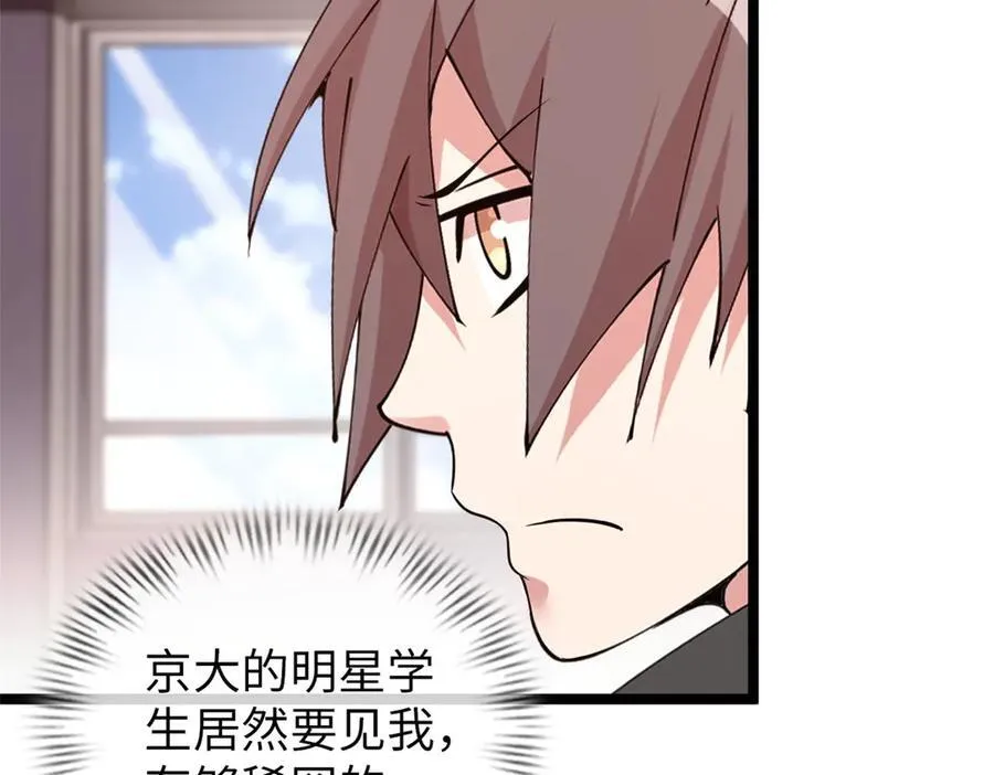 62 第107页