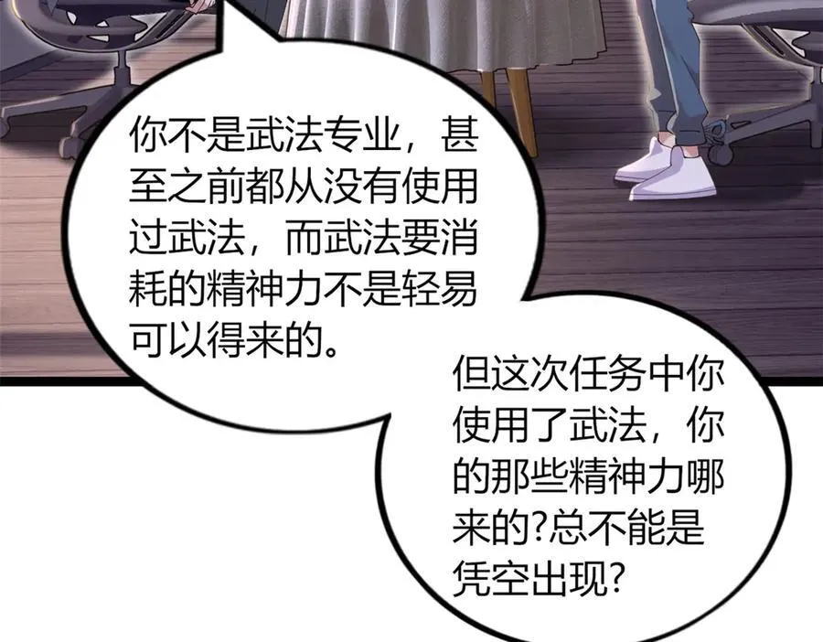 62 第119页
