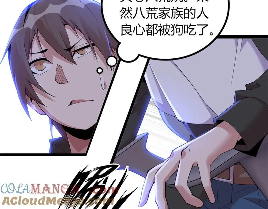 62 第121页