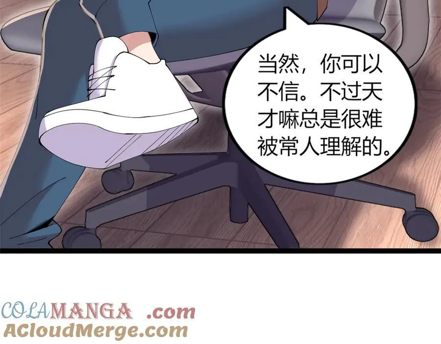 62 第125页